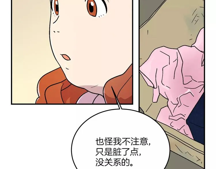 第7话 第30页