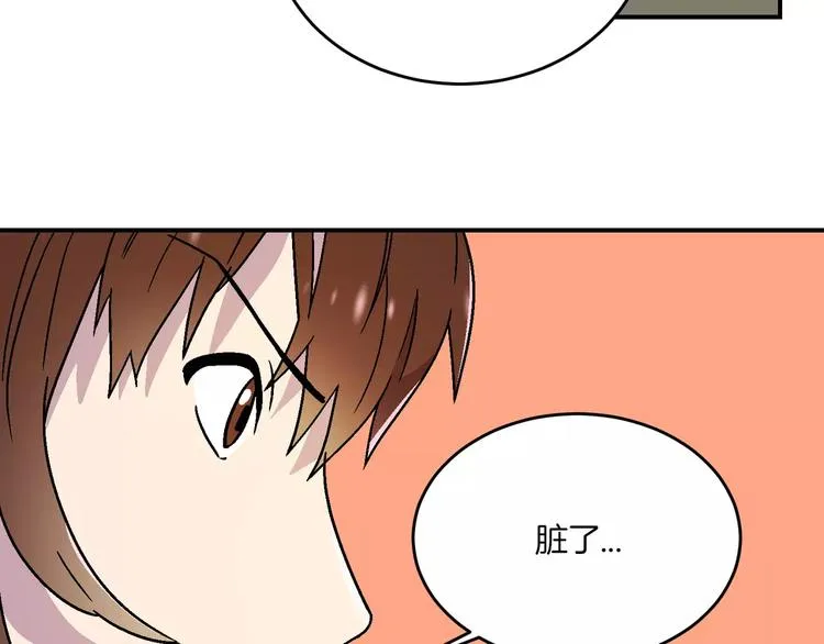 第7话 第31页