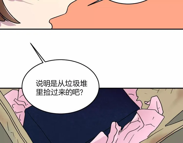 第7话 第32页