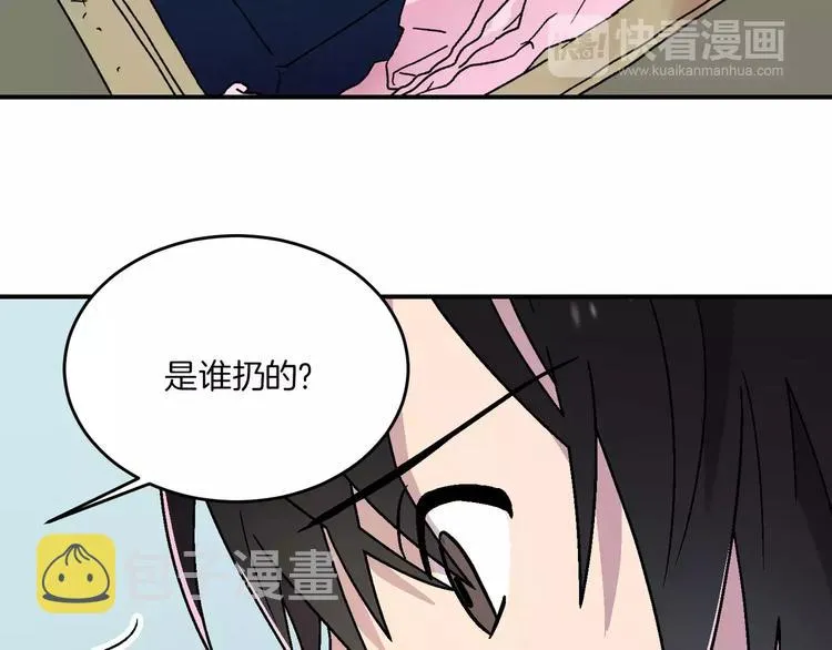 第7话 第33页