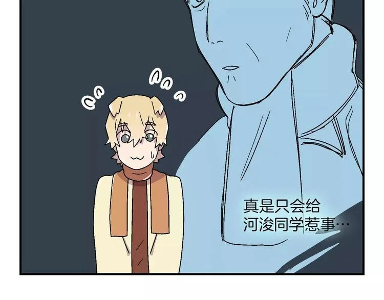 第7话 第35页