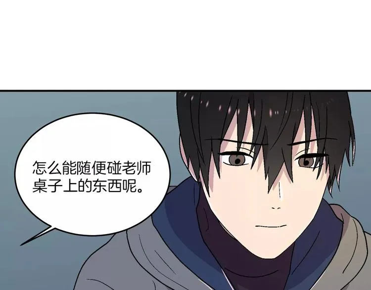 第7话 第36页