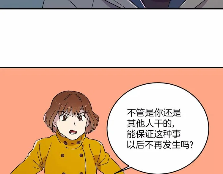 第7话 第37页