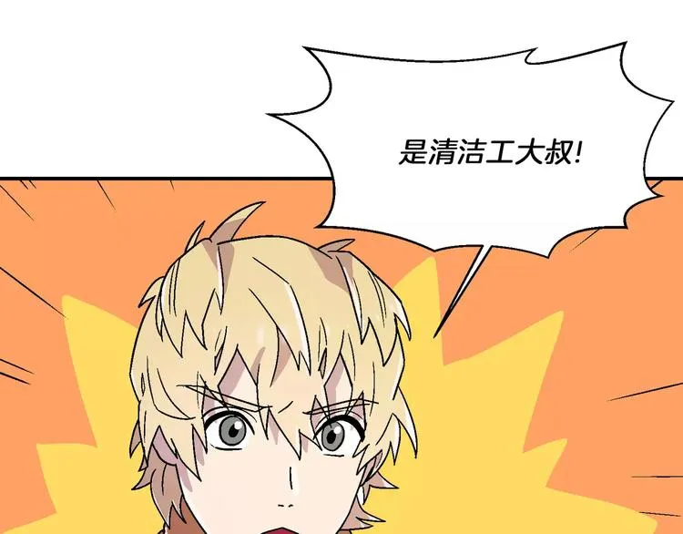 第7话 第40页