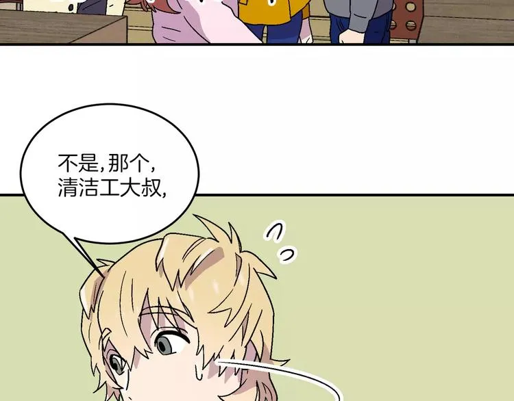 第7话 第43页