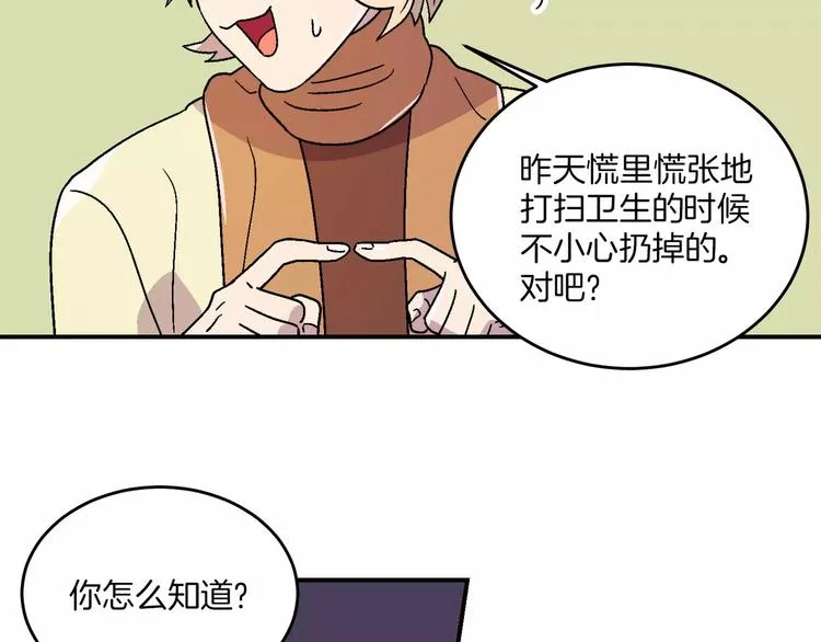 第7话 第44页