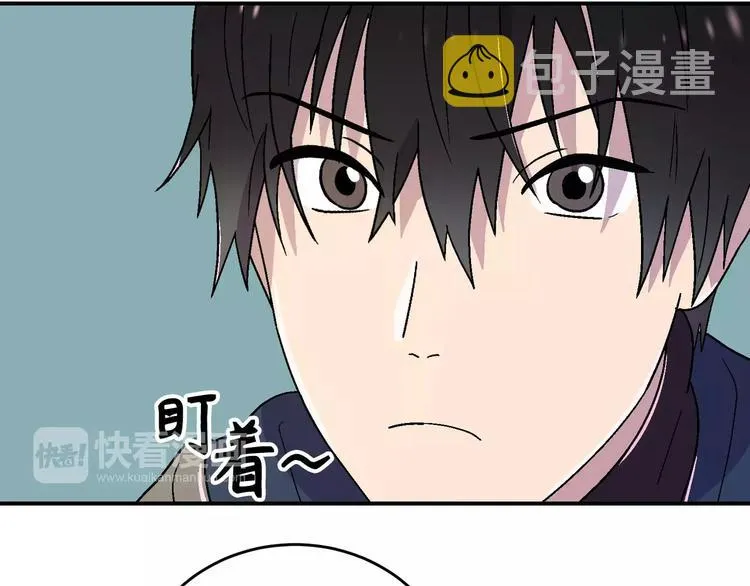 第7话 第47页