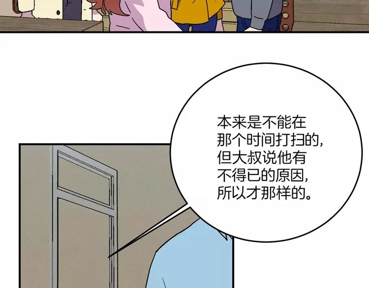 第7话 第49页