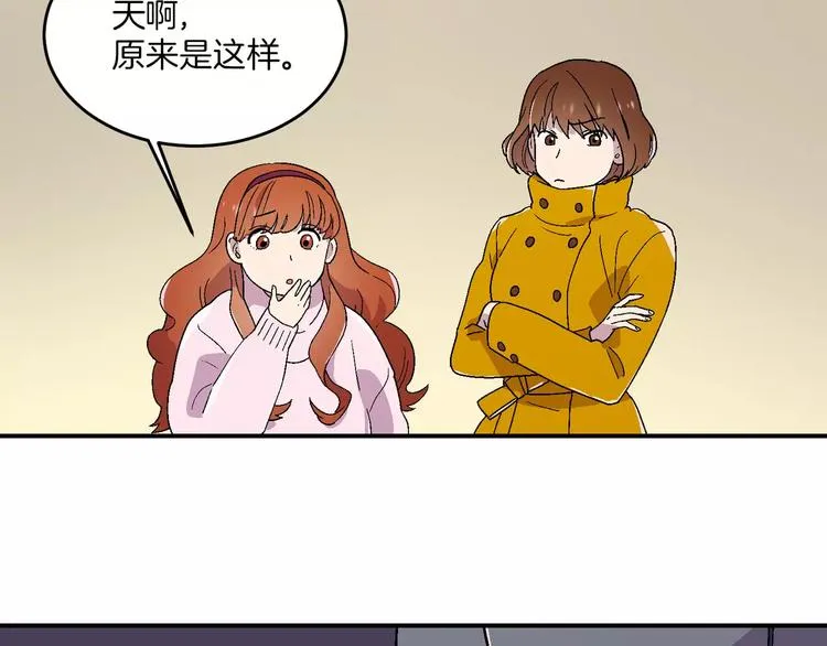 第7话 第51页