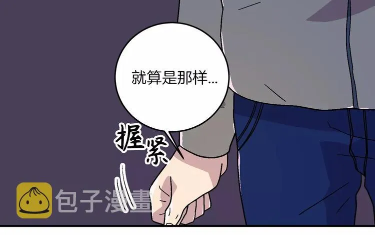 第7话 第52页