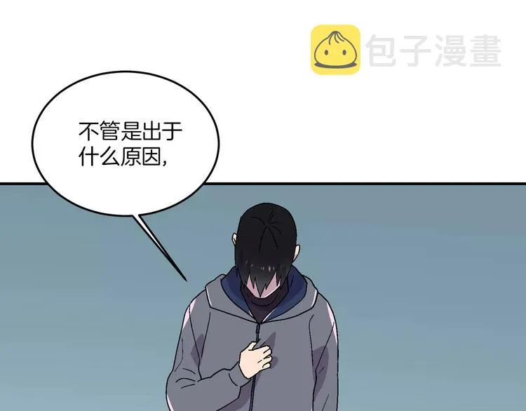 第7话 第53页
