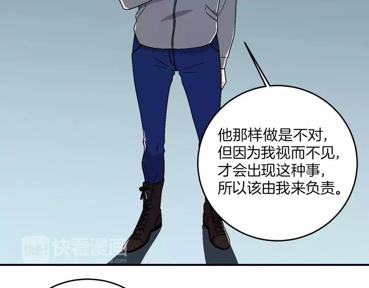 第7话 第54页