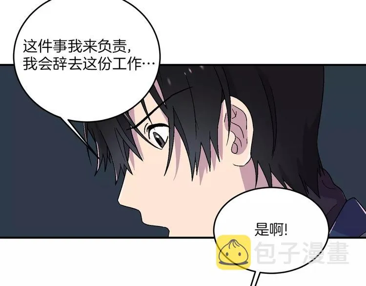第7话 第55页