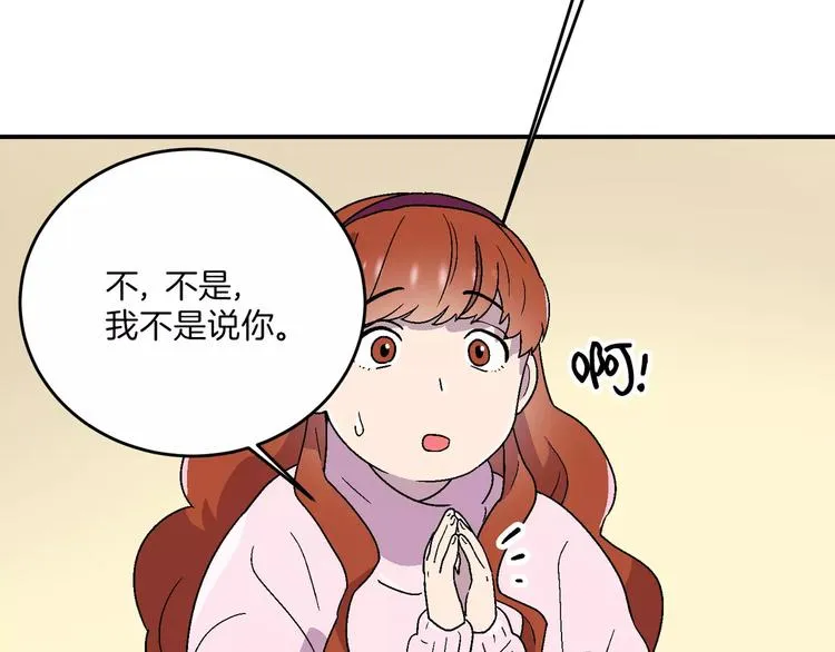 第7话 第56页