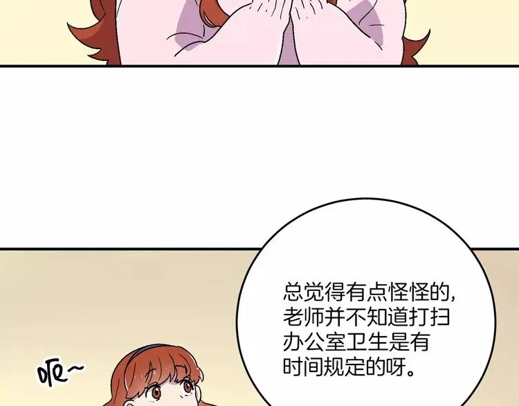 第7话 第57页