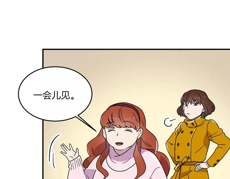 第7话 第61页