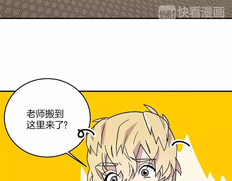 第7话 第72页