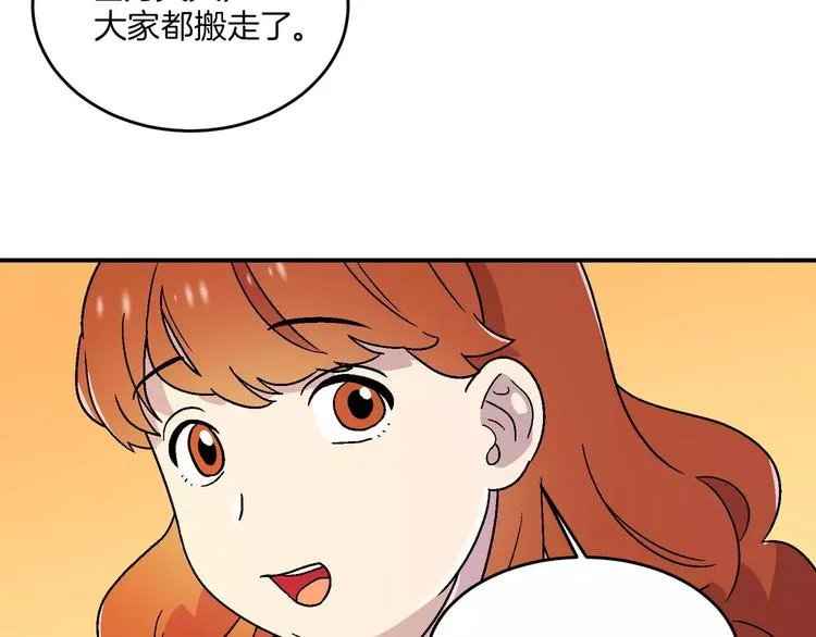 第7话 第77页