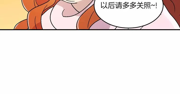 第7话 第78页