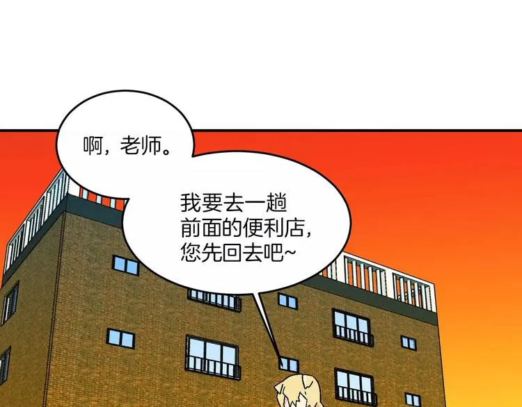 第7话 第79页