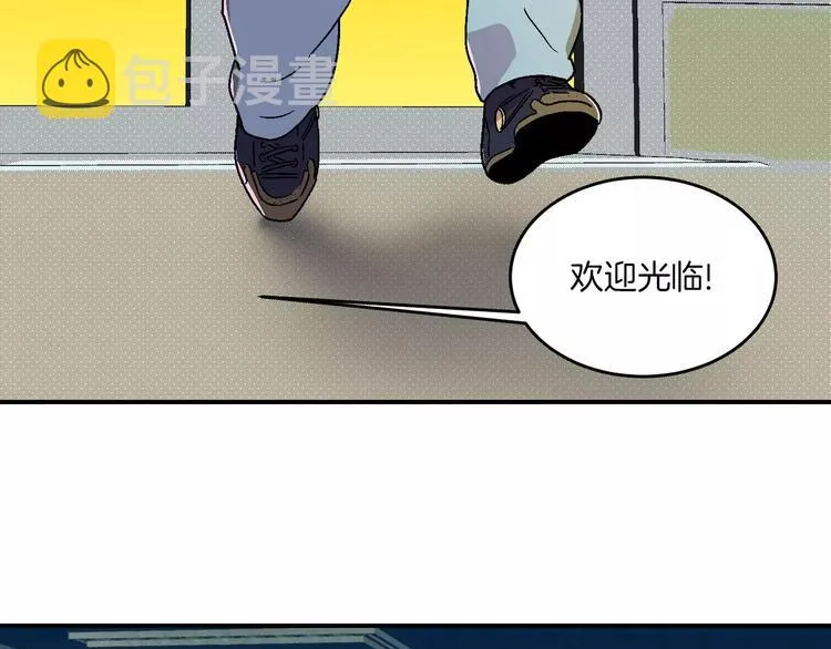 第7话 第81页