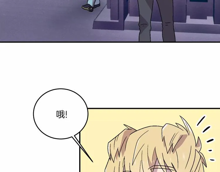 第7话 第83页