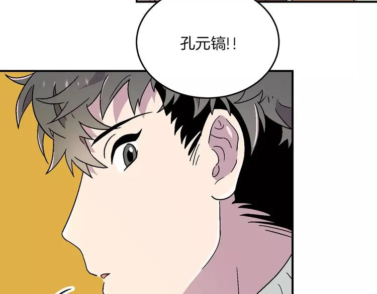 第7话 第85页