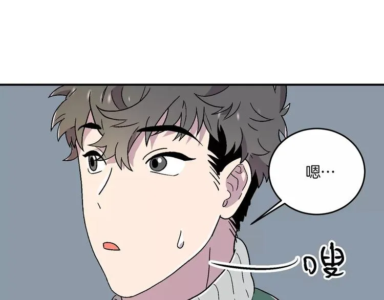 第7话 第88页