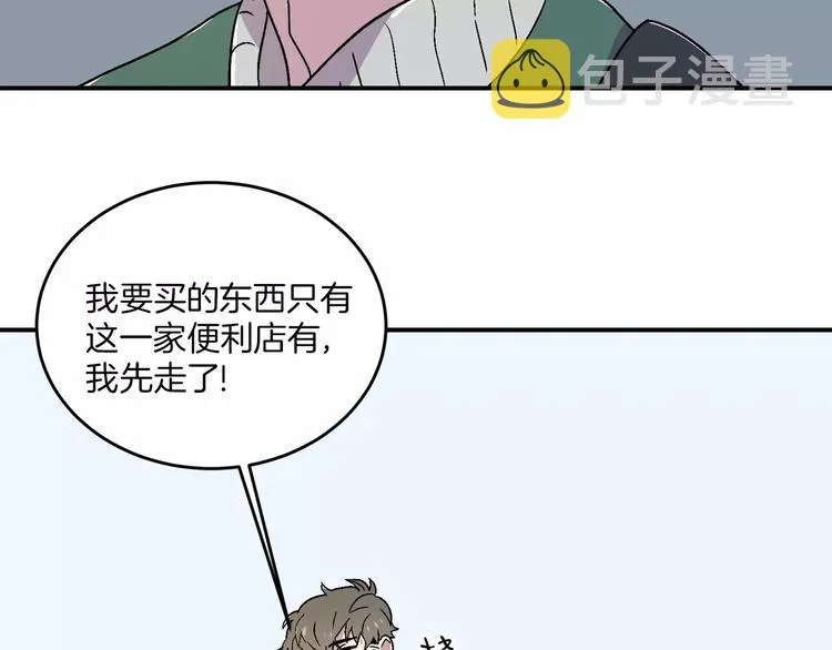 第7话 第89页