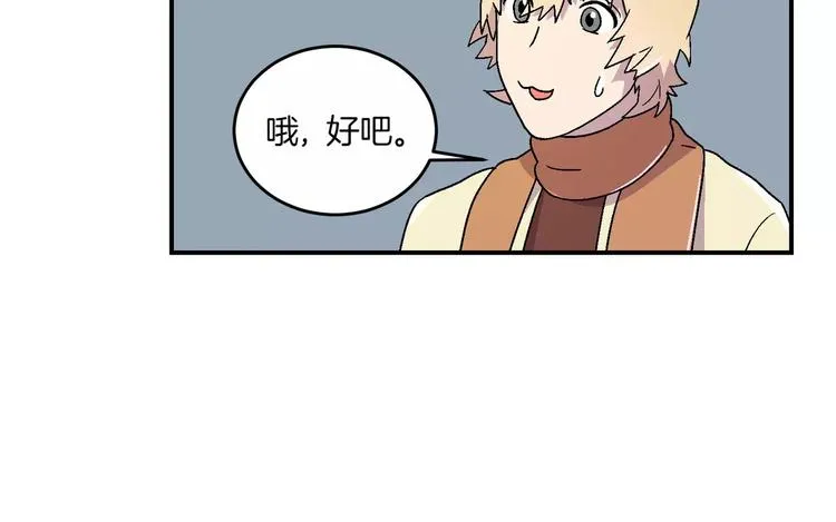 第7话 第91页