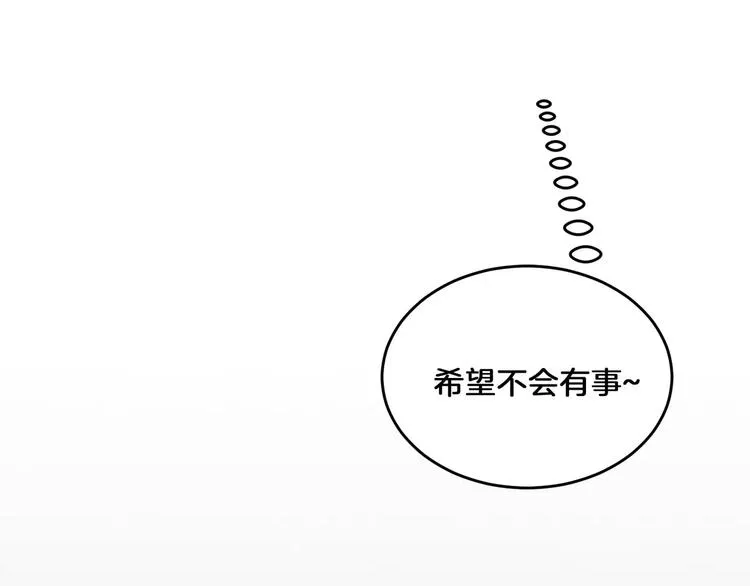 第7话 第94页