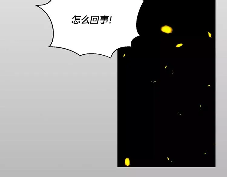 第7话 第96页