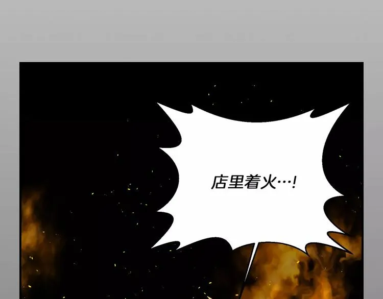 第7话 第97页