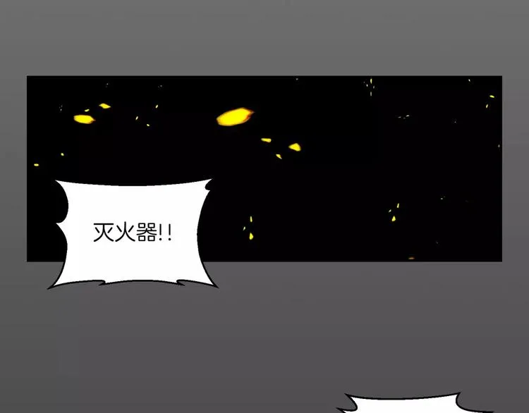 第7话 第99页
