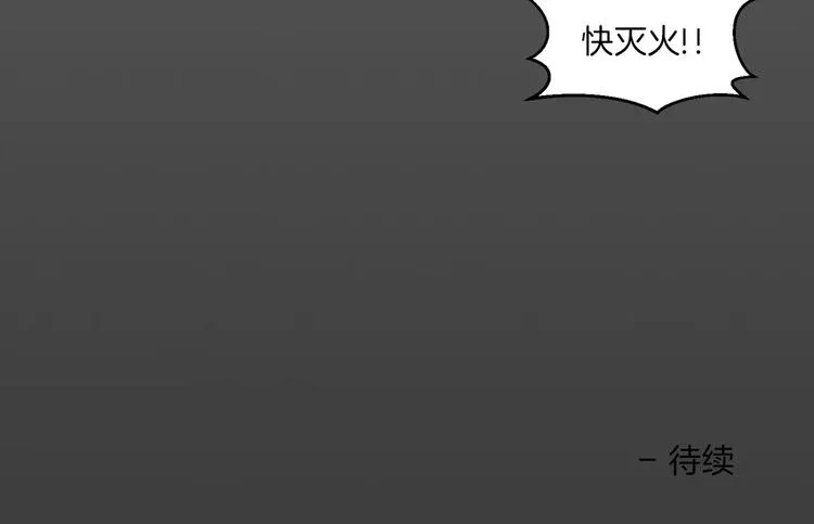 第7话 第100页