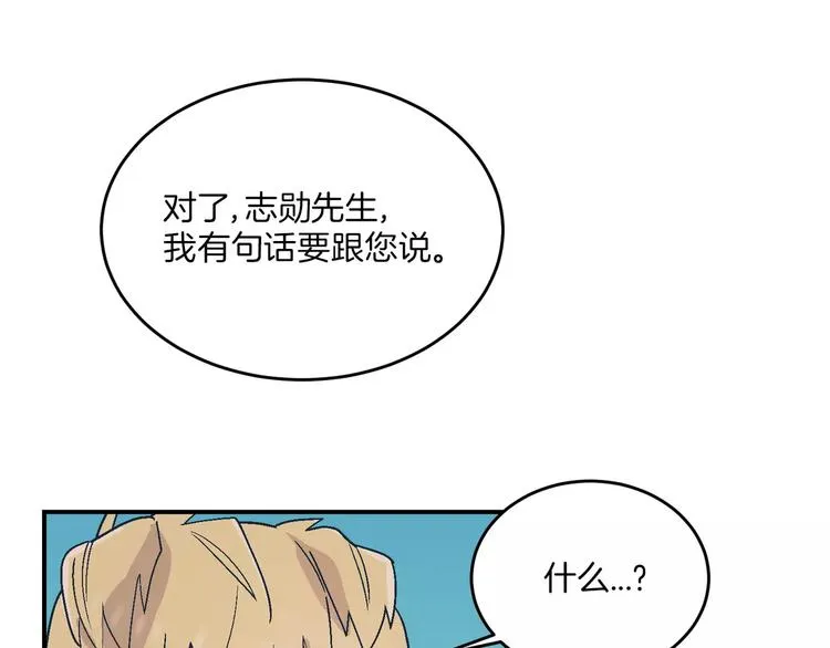 第6话 第1页