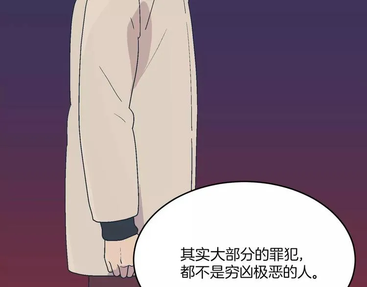 第6话 第4页