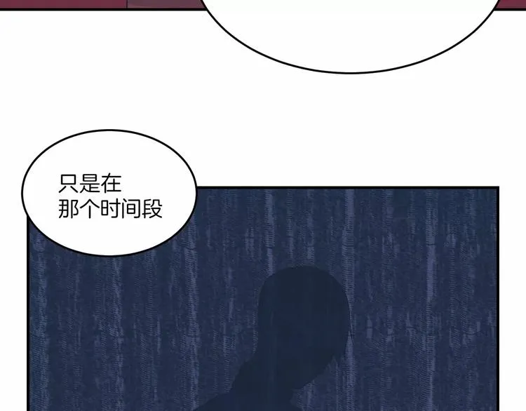 第6话 第5页