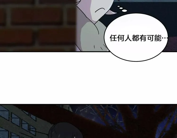 第6话 第9页