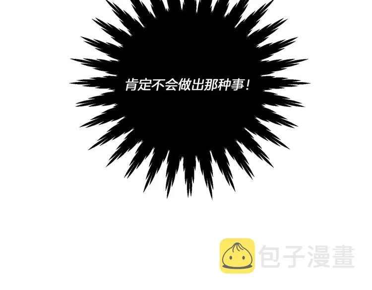 第6话 第18页