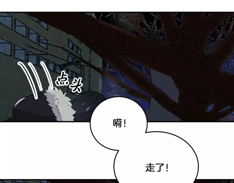 第6话 第20页