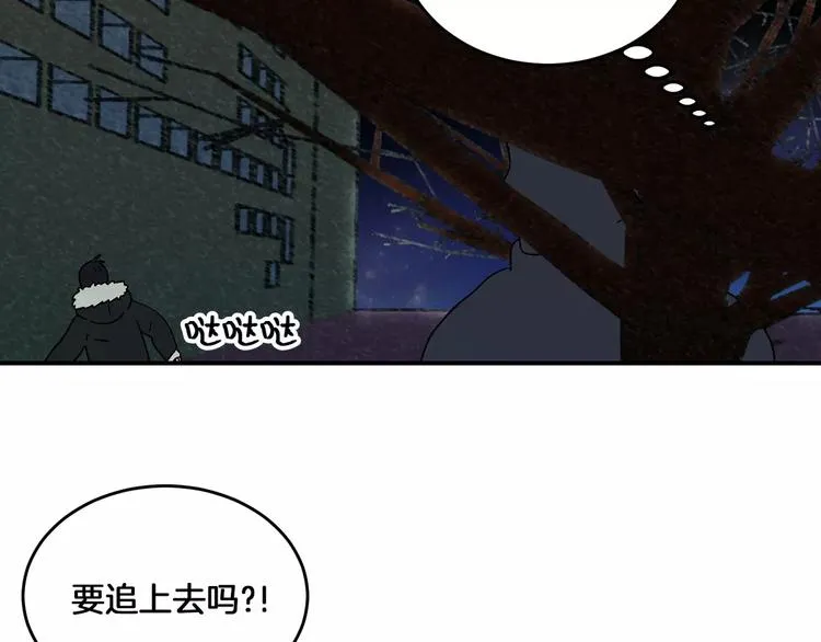 第6话 第21页