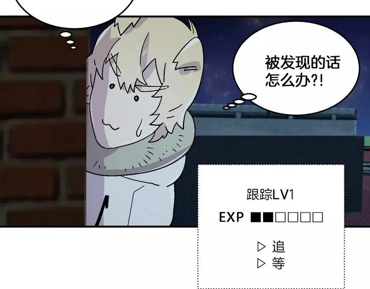 第6话 第22页