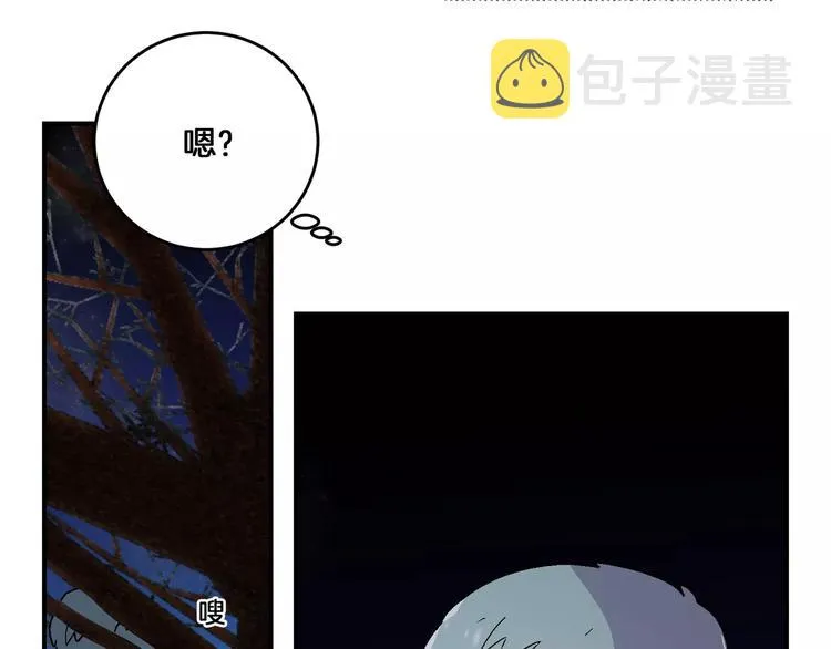 第6话 第23页