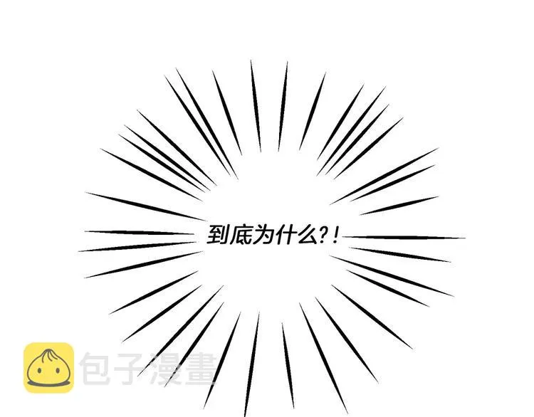 第6话 第28页