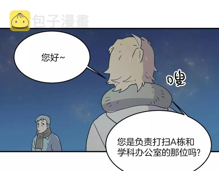 第6话 第32页