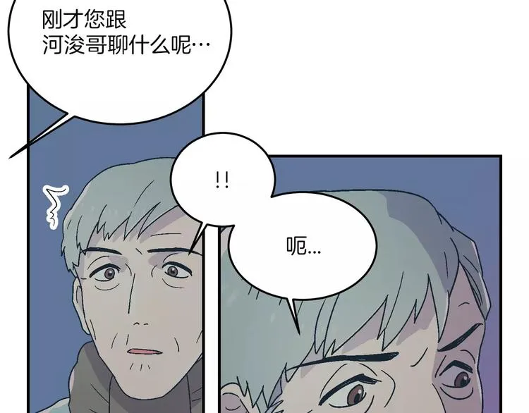 第6话 第37页