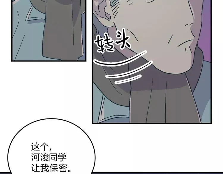 第6话 第38页