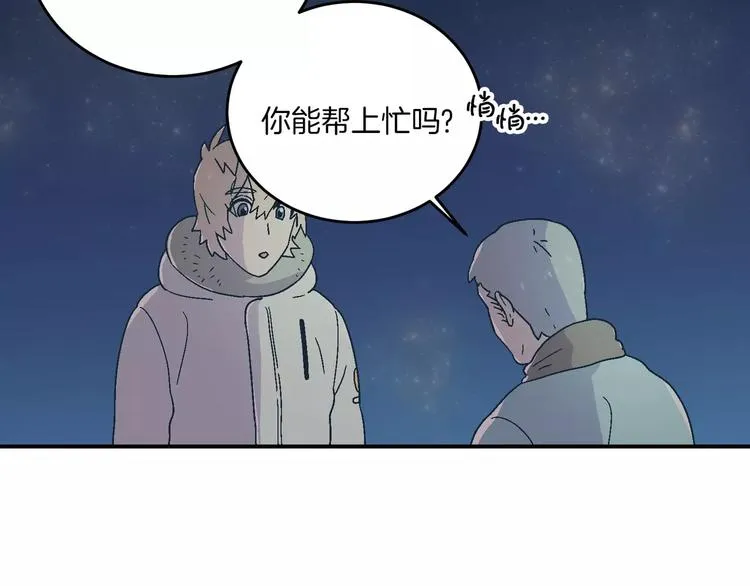 第6话 第39页