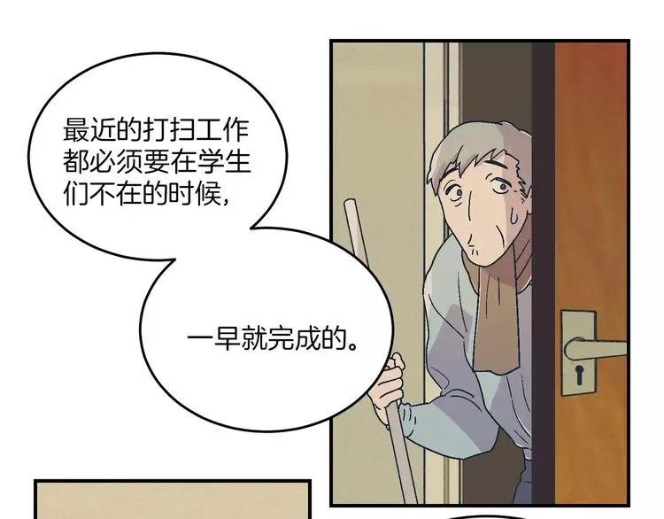 第6话 第41页